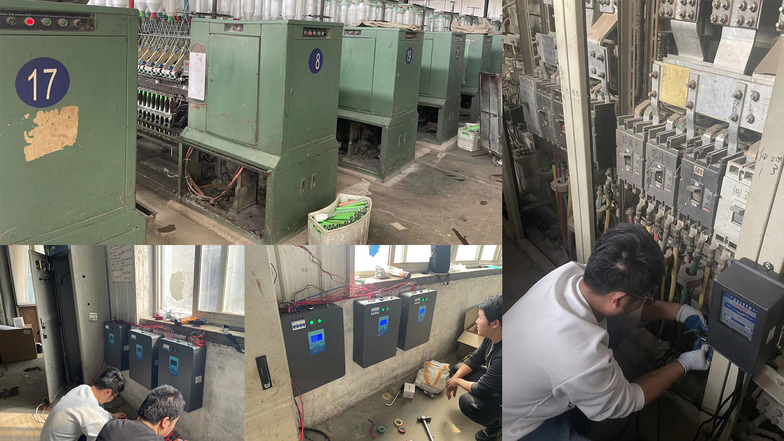 湖北汉川某纺织企业合作案例