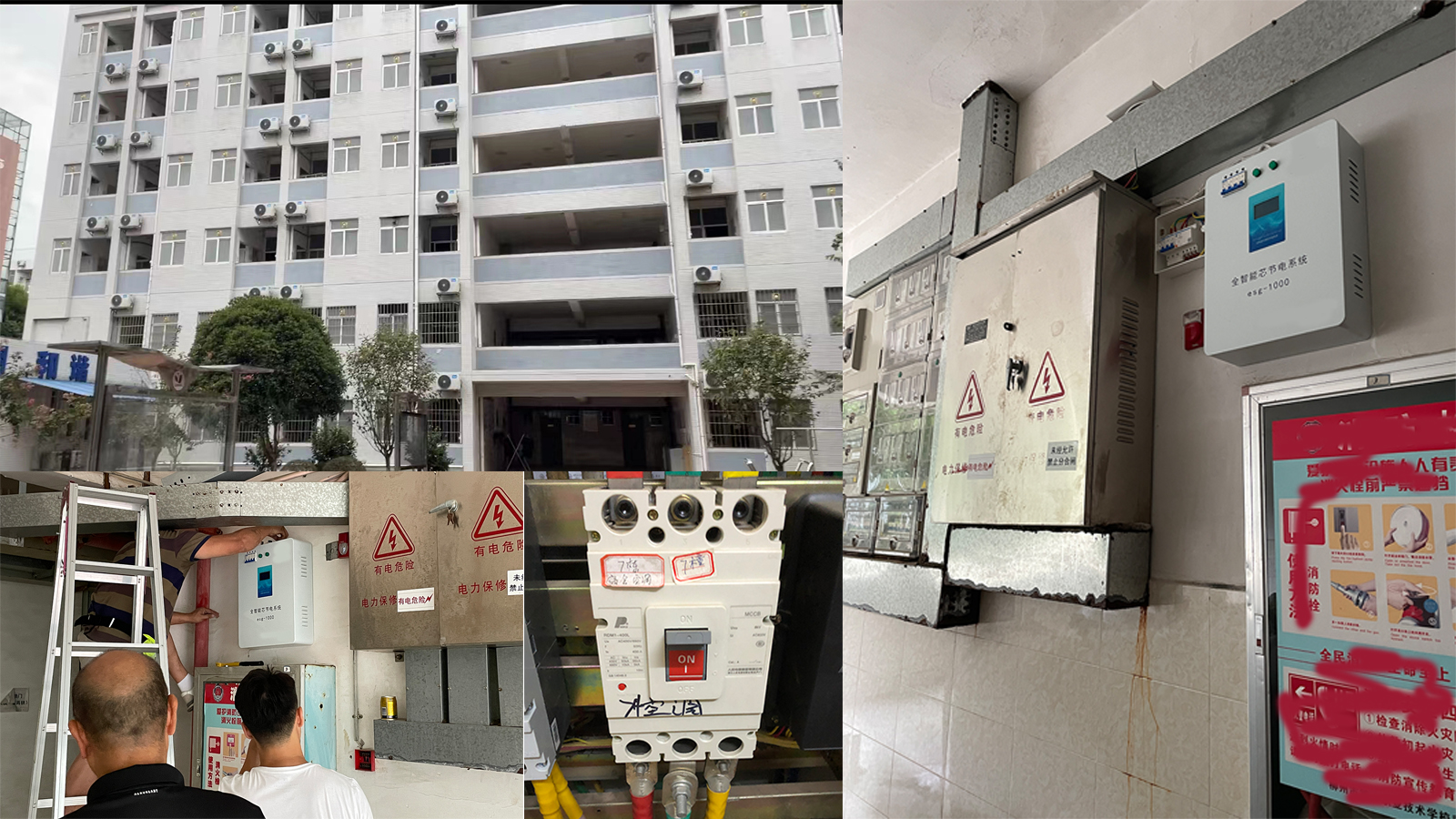 广西柳州某职校合作案例